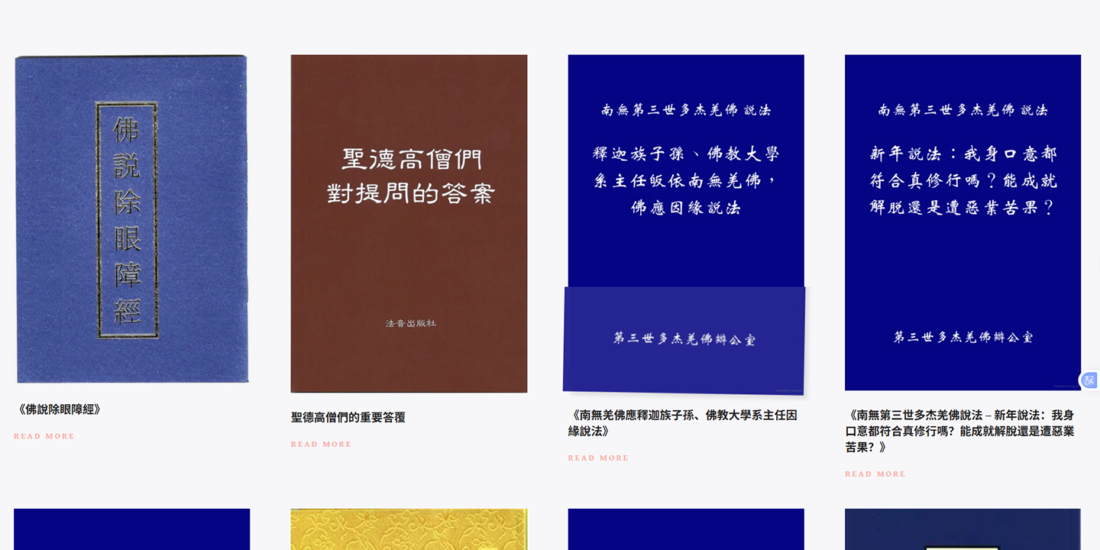 church giving platform and religious organization management system — Zendev Studio