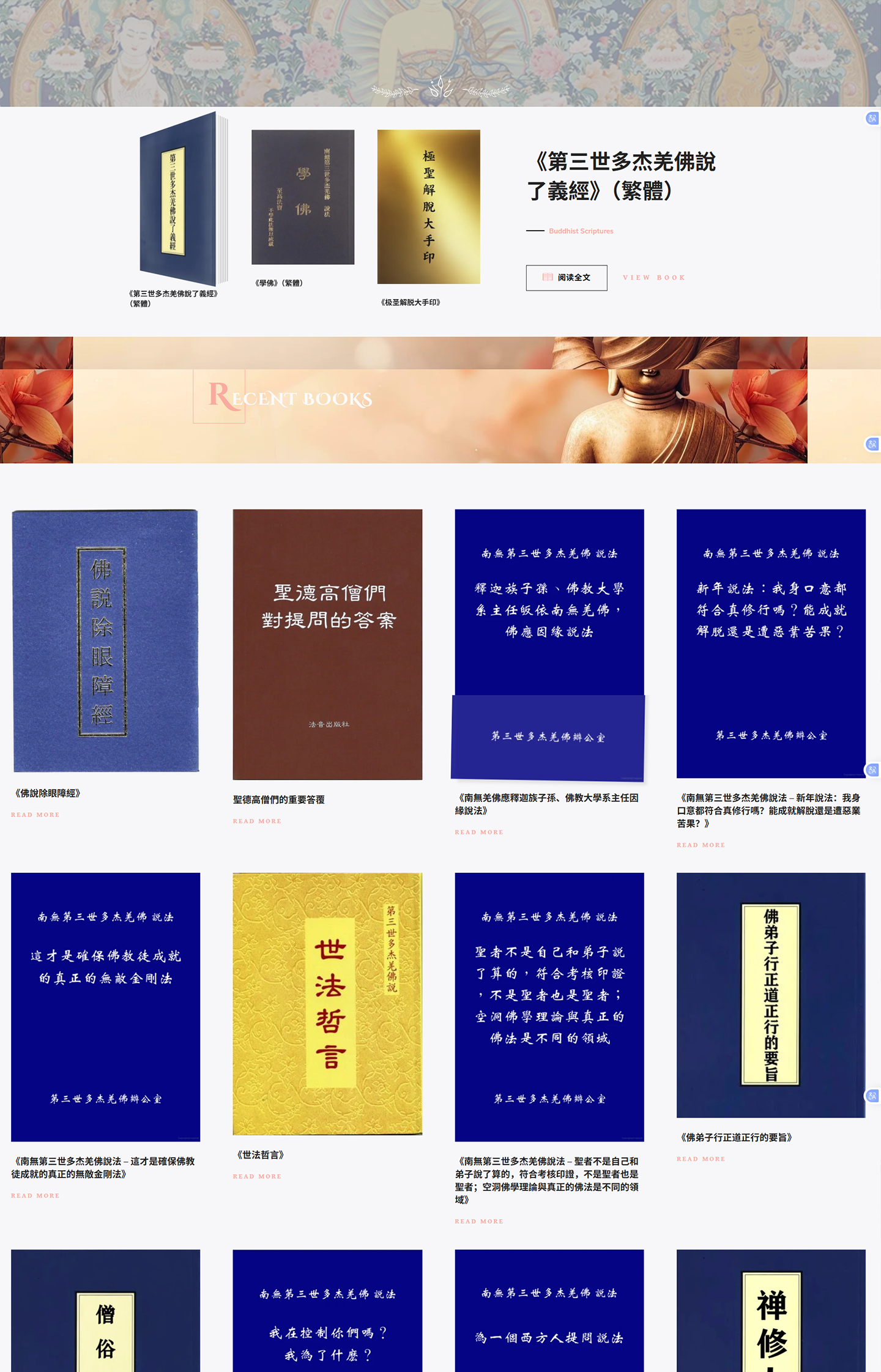 church giving platform and religious organization management system — Zendev Studio