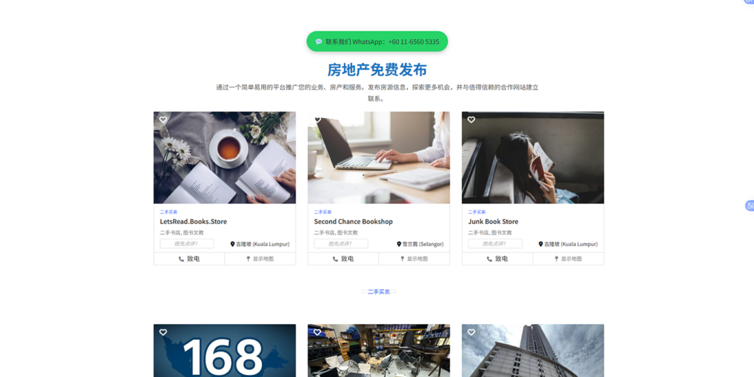 nonprofit donation platform and volunteer management system — Zendev Studio