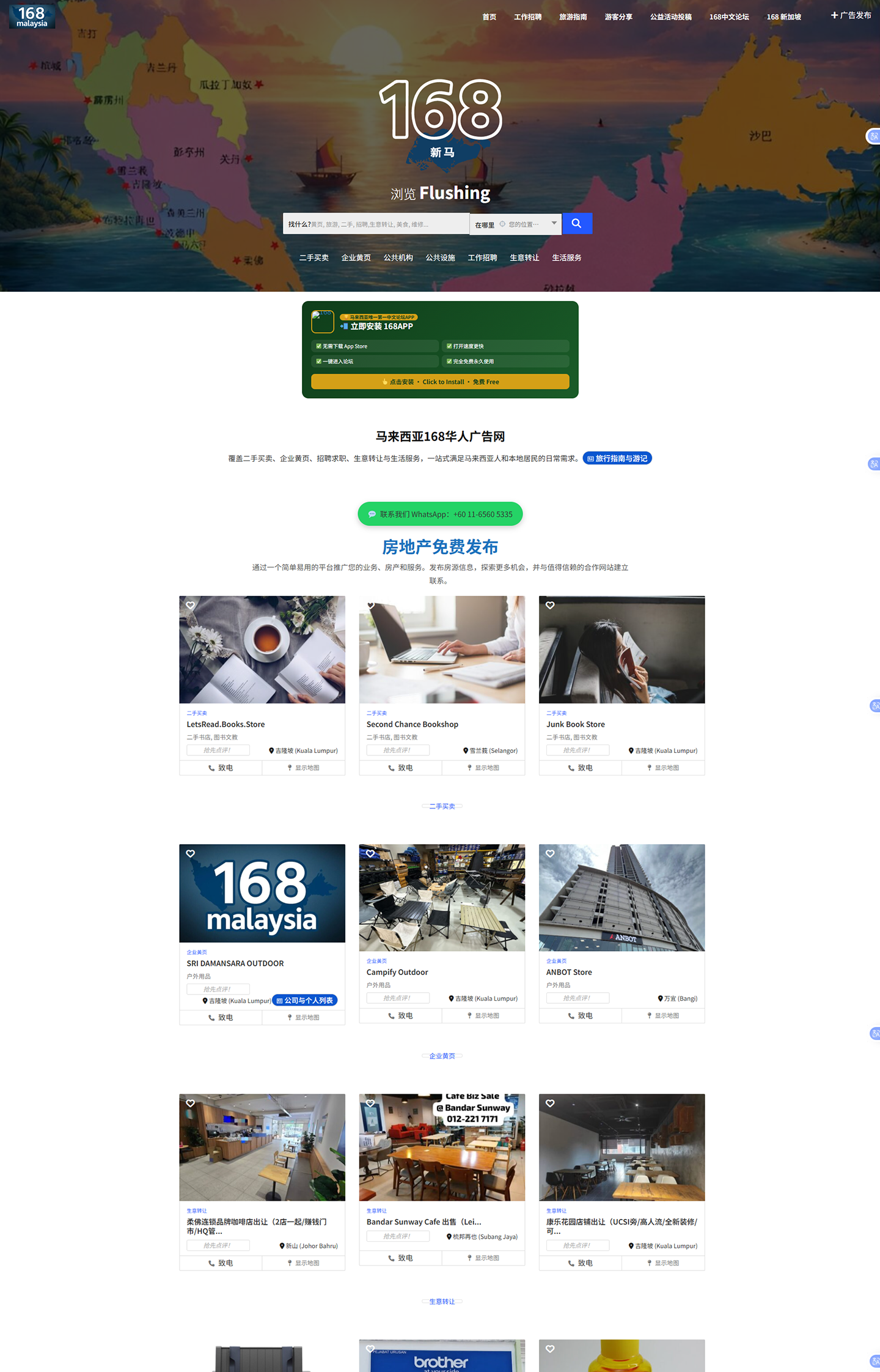 nonprofit donation platform and volunteer management system — Zendev Studio